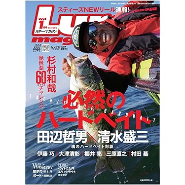 釣り雑誌3冊 Amazon.co.jp 売れ筋ランキング: 釣りの雑誌 の中で最も人気のある商品です